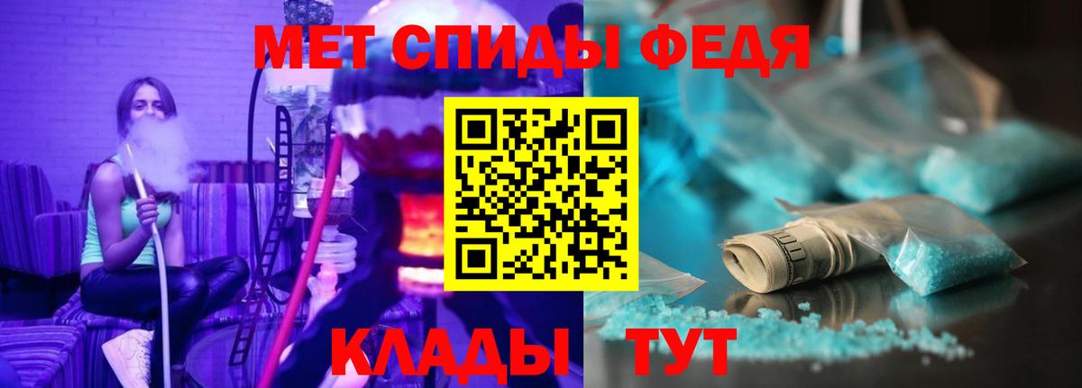 АМФ Розовый Новокубанск