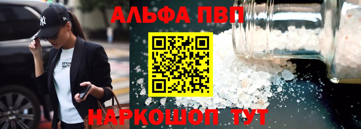 Alfa_PVP СК КРИС Новокубанск