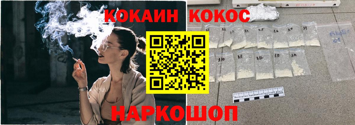 Новокубанск  закладка  Cocaine Боливия  Вход с VPN  Кокаин Боливия 