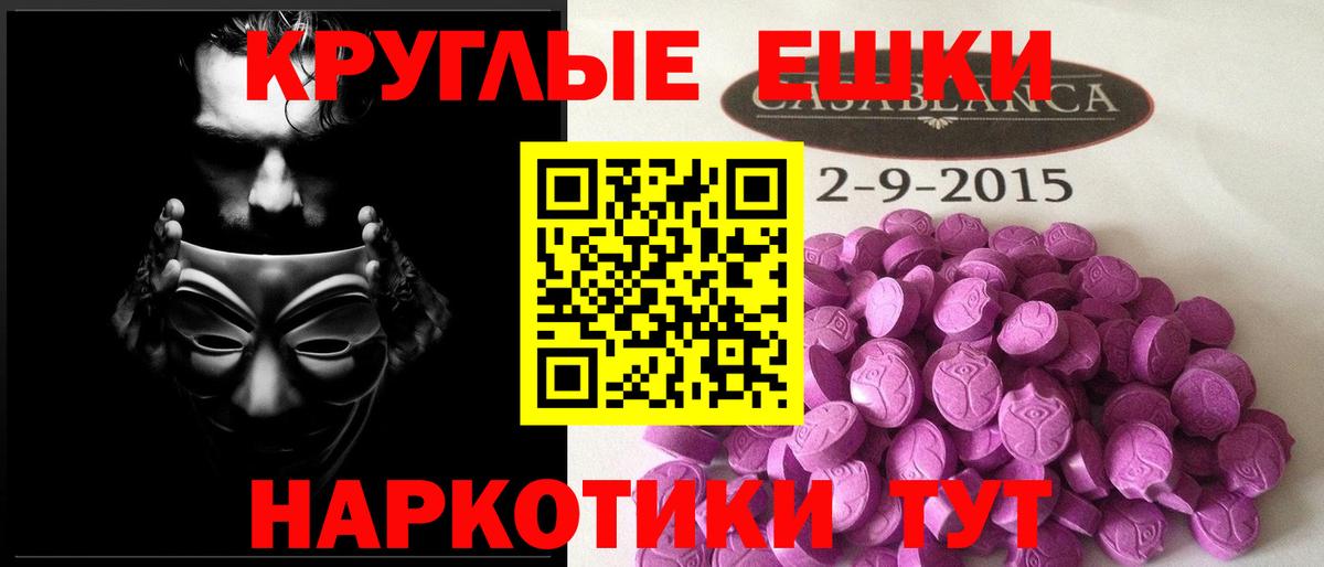 ЭКСТАЗИ Cube  Экстази  Новокубанск  Вход с VPN  хочу   ЭКСТАЗИ 280мг 