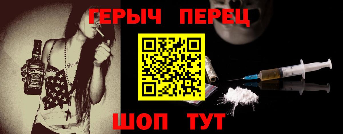 ГЕРОИН афганец Новокубанск