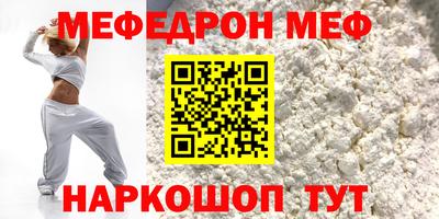 прущая мука Первоуральск