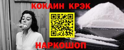 кокаин премиум Обь