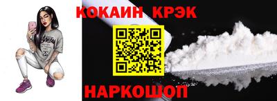кокаин премиум Обь