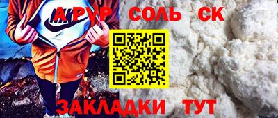 гашиш Нягань