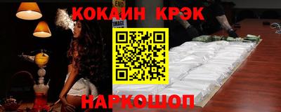 героин Обнинск