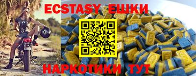 кокаин премиум Обь