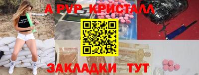 дмт Пенза