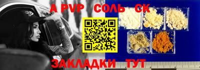 героин Обнинск