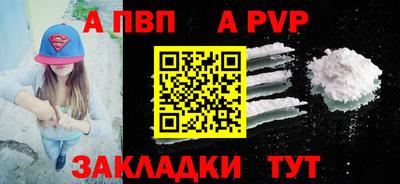 героин Обнинск
