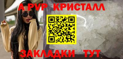дмт Пенза