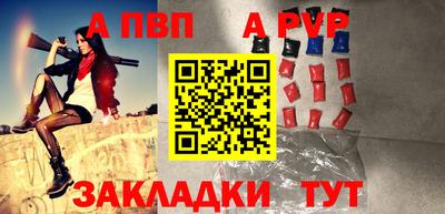 скорость Партизанск