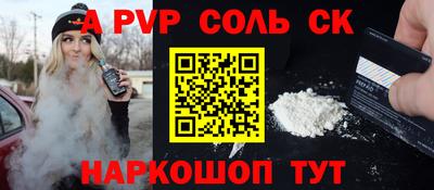 героин Обнинск