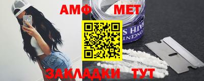 скорость Партизанск
