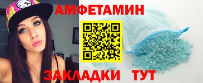 дмт Пенза