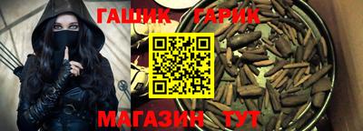 гашиш Нягань