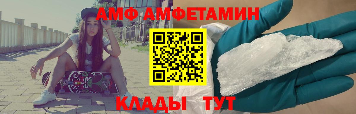 Первитин витя Новокубанск