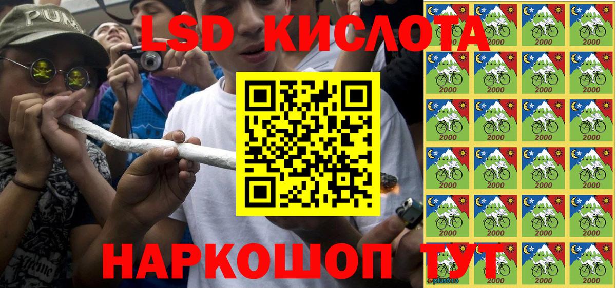 Новокубанск  Марки N-bome 1,5мг  Вход с VPN 