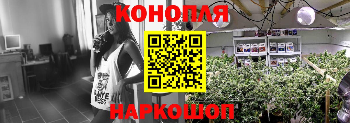Бошки Шишки  Новокубанск  Вход с VPN  Alpha-PVP СОЛЬ кристаллы  МДМА  Кокаин  Гашиш  МЕФ кристаллы  ГЕРОИН 