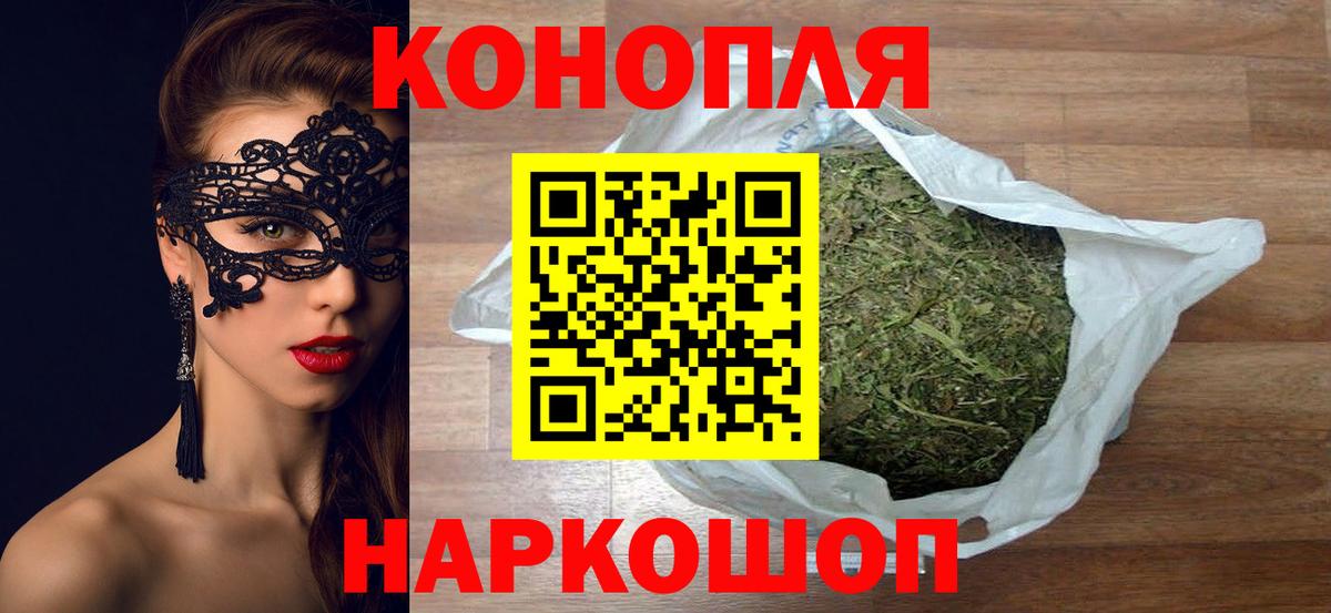 Канабис Ganja  Канабис гибрид  Вход с VPN  Новокубанск  Шишки марихуана ГИДРОПОН  МАРИХУАНА тримм 